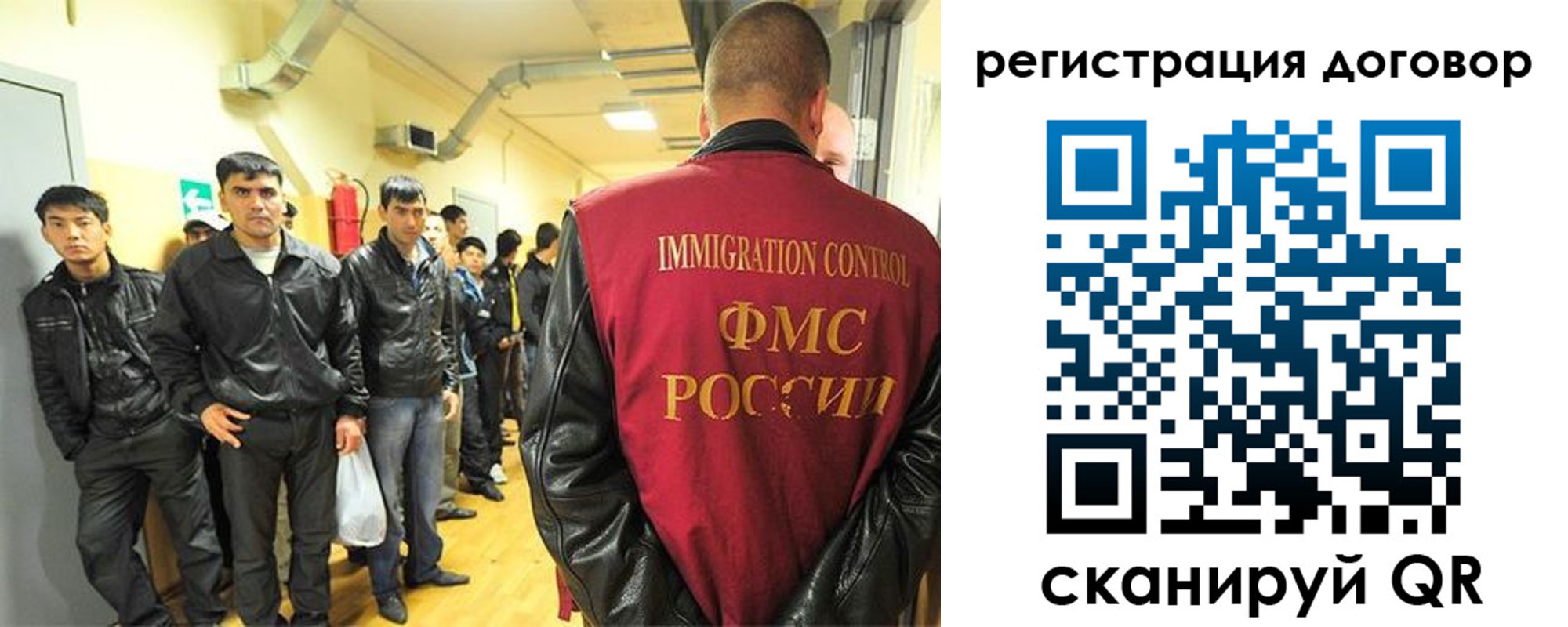 прописка для школы в Бахчисарае