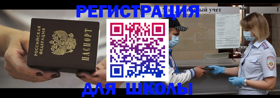 пропишу в квартире в Бахчисарае