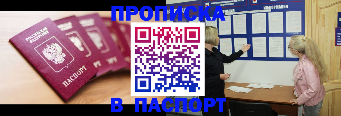 регистрация для дет. сада в Бахчисарае