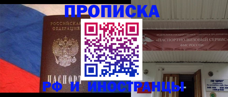 форма 3 в Бахчисарае